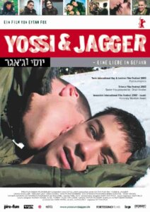 同志电影系列-以色列-我的军中情人