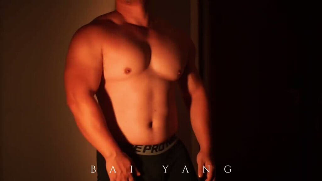 Daymuscle之(@BaiyangMuscle-白杨）