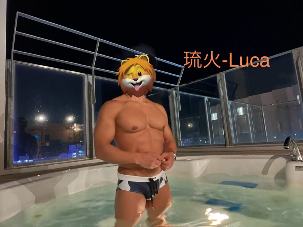 Daymuscle之(@Luca202501-琉火-Luca)