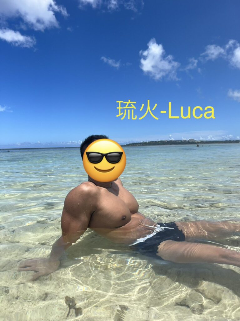 Daymuscle之(@Luca202501-琉火-Luca)