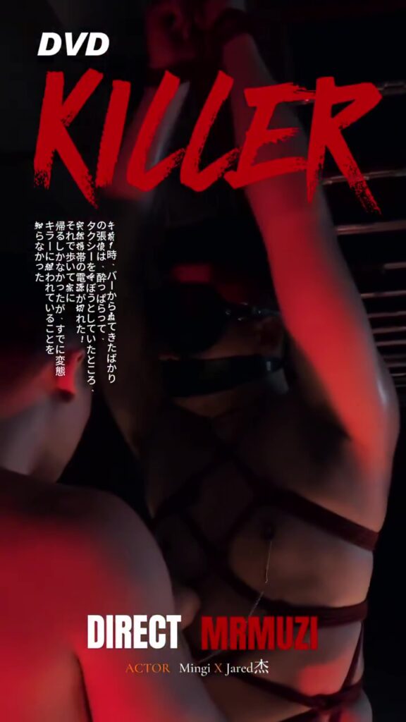 Daymuscle之(@Mrmuzi24-MRMUZI)