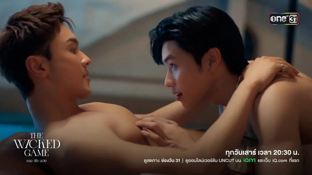 同志电影系列-泰国-邪恶保镖 เกมชั่วร้าย (2025)