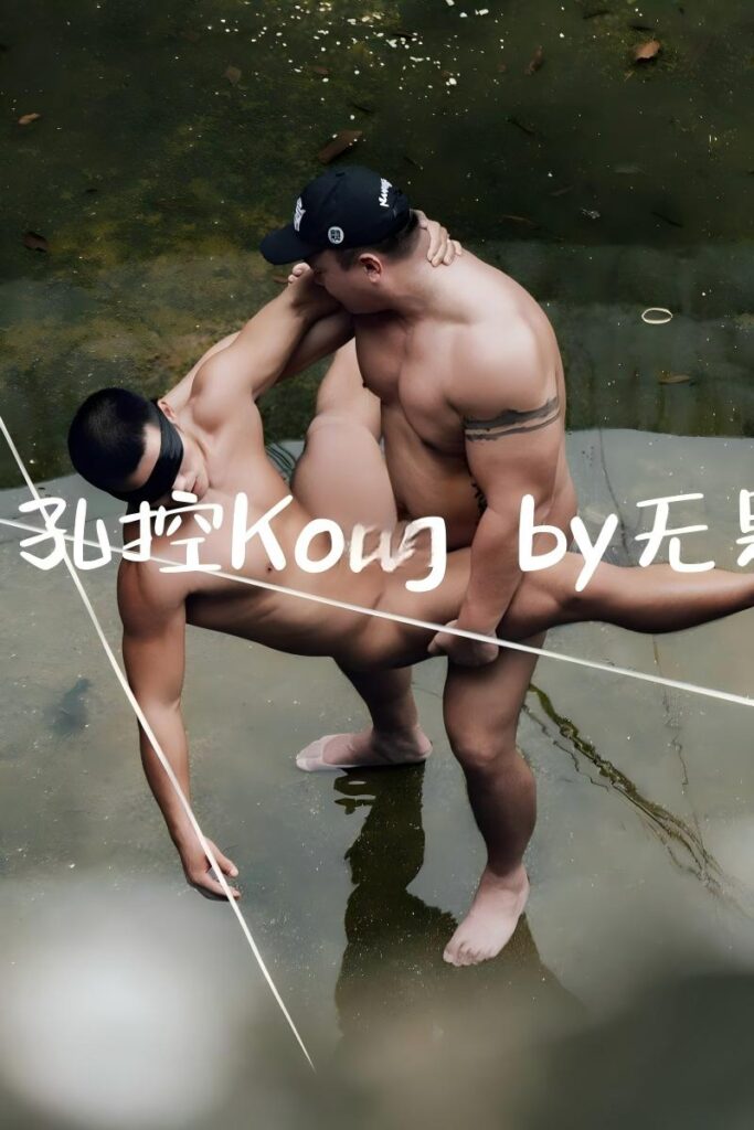 Daymuscle之(@Fantasy93815579-孔控Kong）