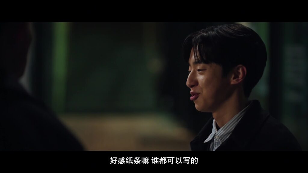 同志电影系列-韩国-3670 (2025)