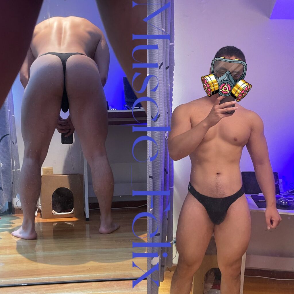 Daymuscle之(@Muscle_Felix-Felix_小元）