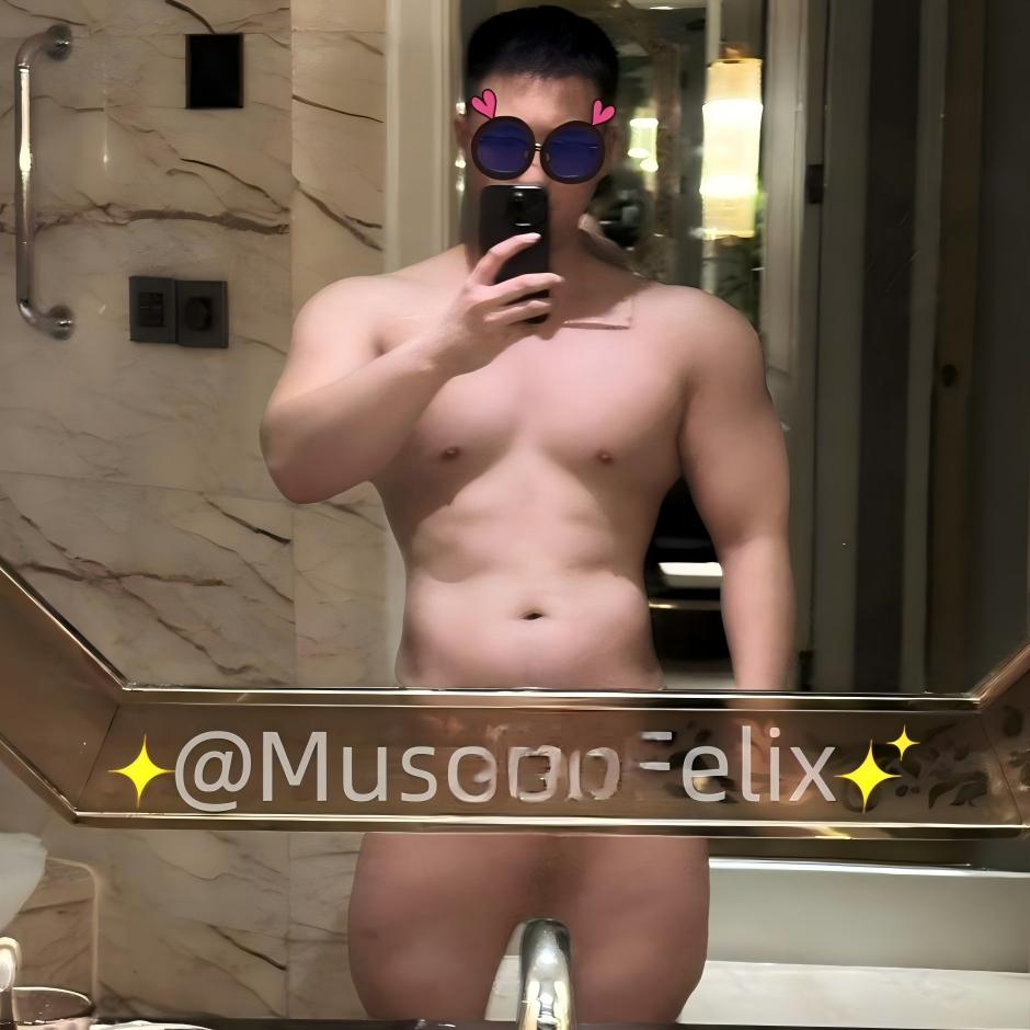 Daymuscle之(@Muscle_Felix-Felix_小元）