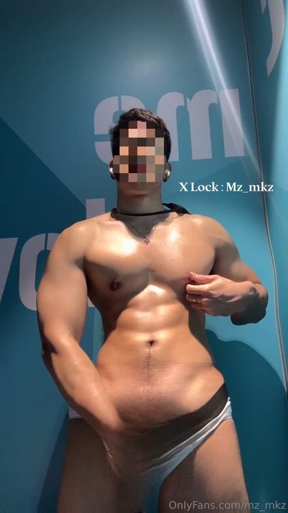 Daymuscle之（@Onlyfans – Mz mkz）（2.52GB）